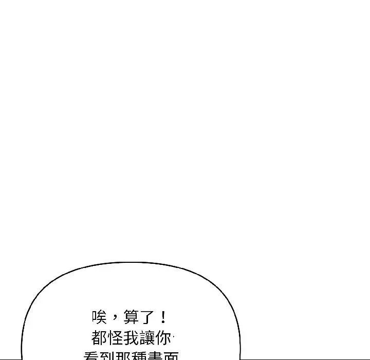 第15话 103