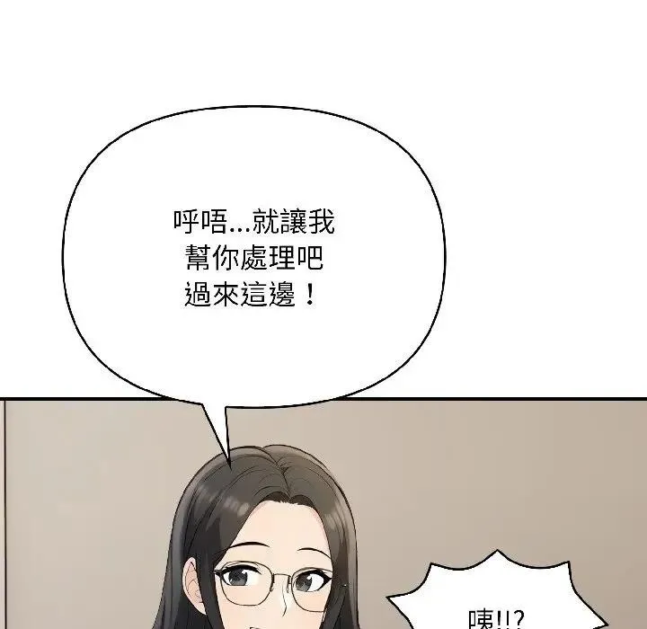 第15话 106