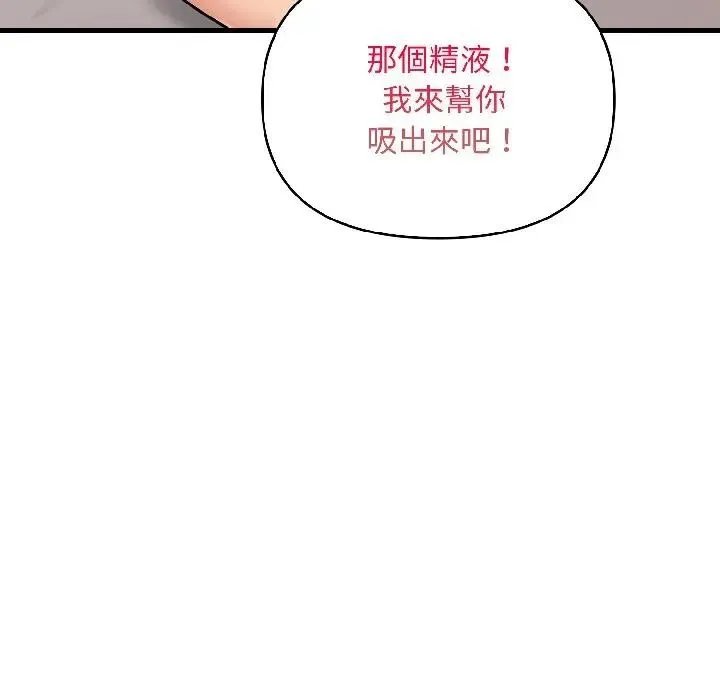 第15话 108