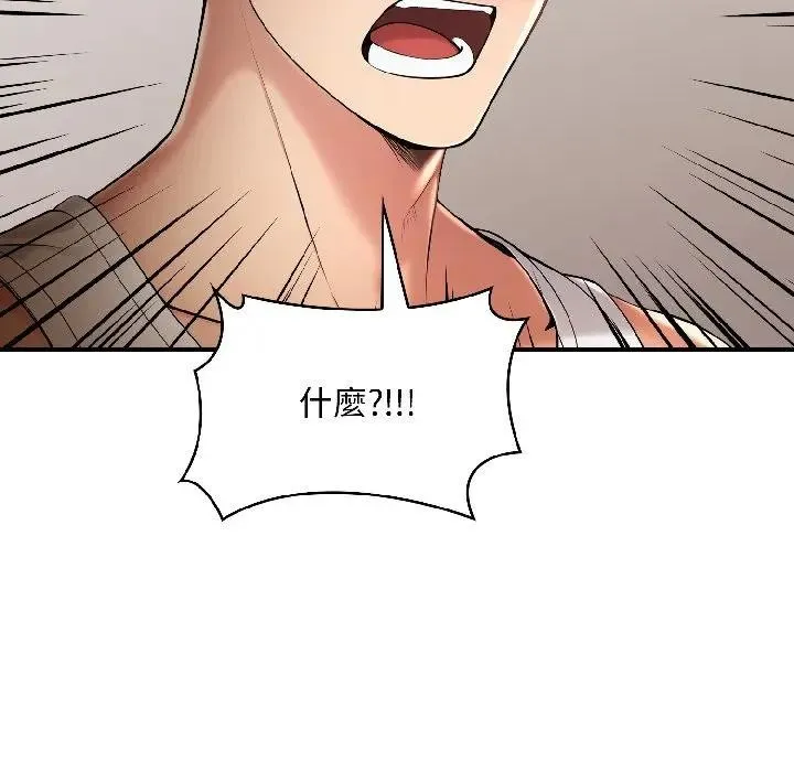第15话 110