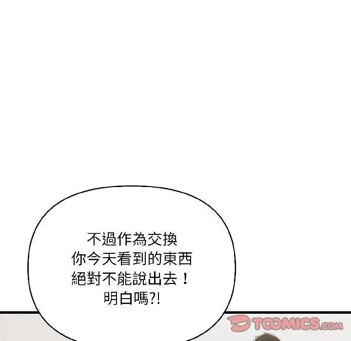 第15话 111