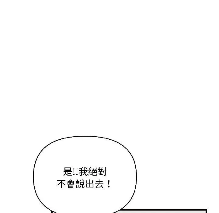 第15话 114