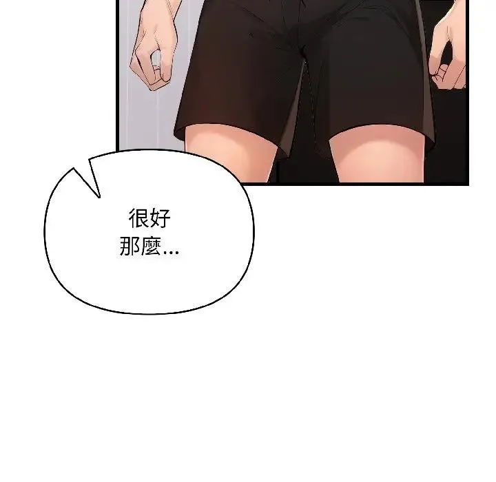 第15话 116