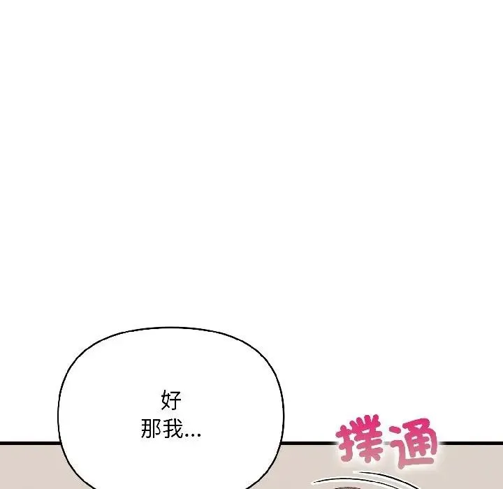 第15话 120
