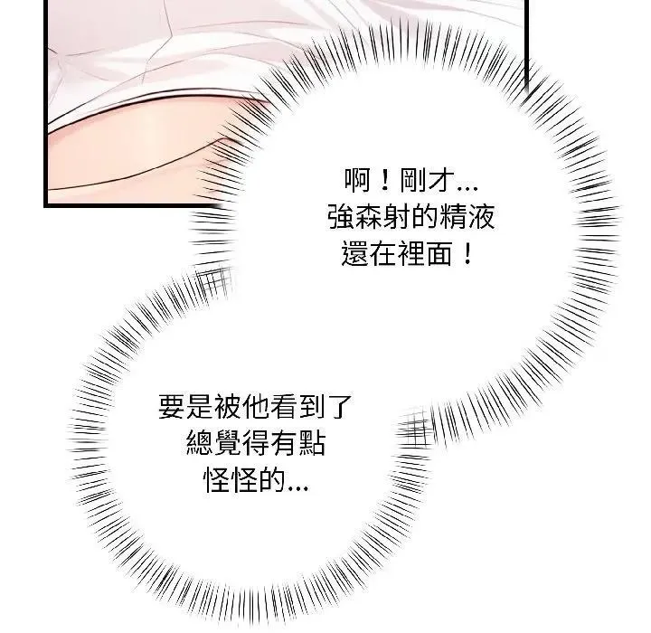 第15话 131