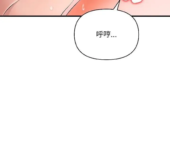 第15话 139