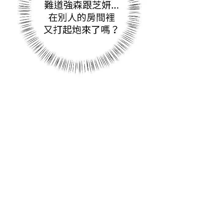 第15话 149