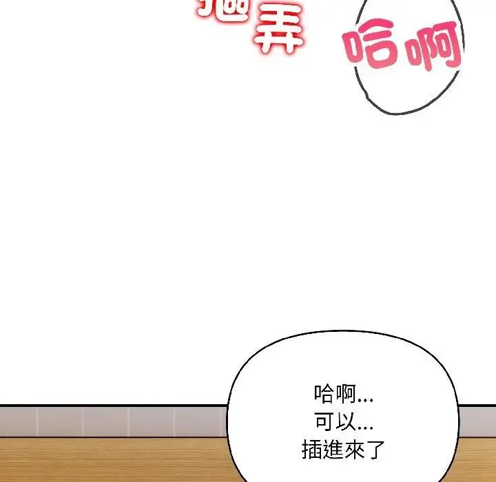 第15话 156