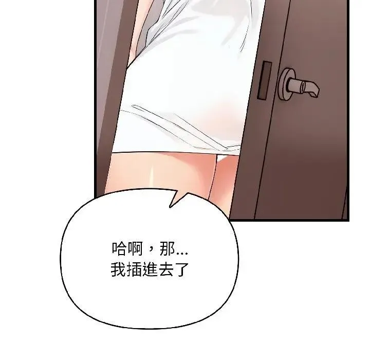 第16话 20