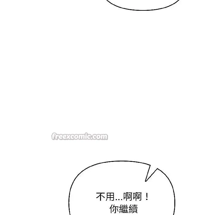 第16话 28