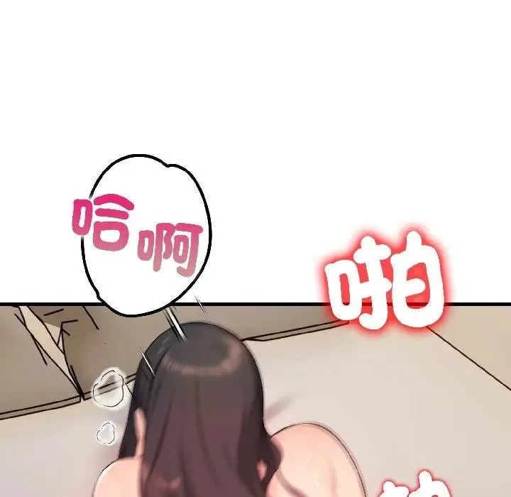 第16话 31