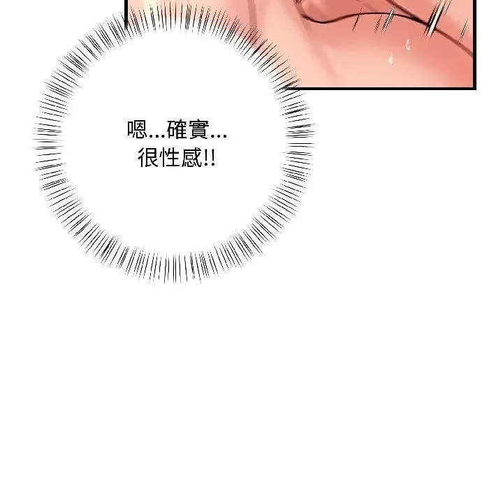第16话 35