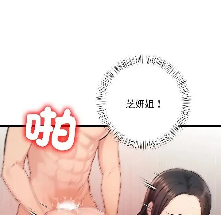 第16话 36