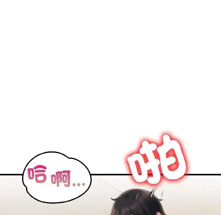 第16话 38