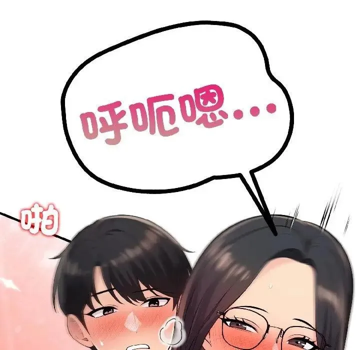 第16话 41