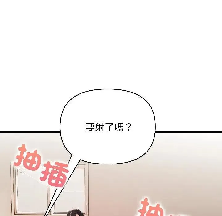 第16话 51