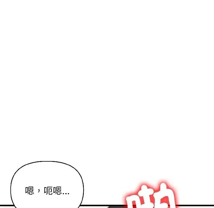 第16话 53