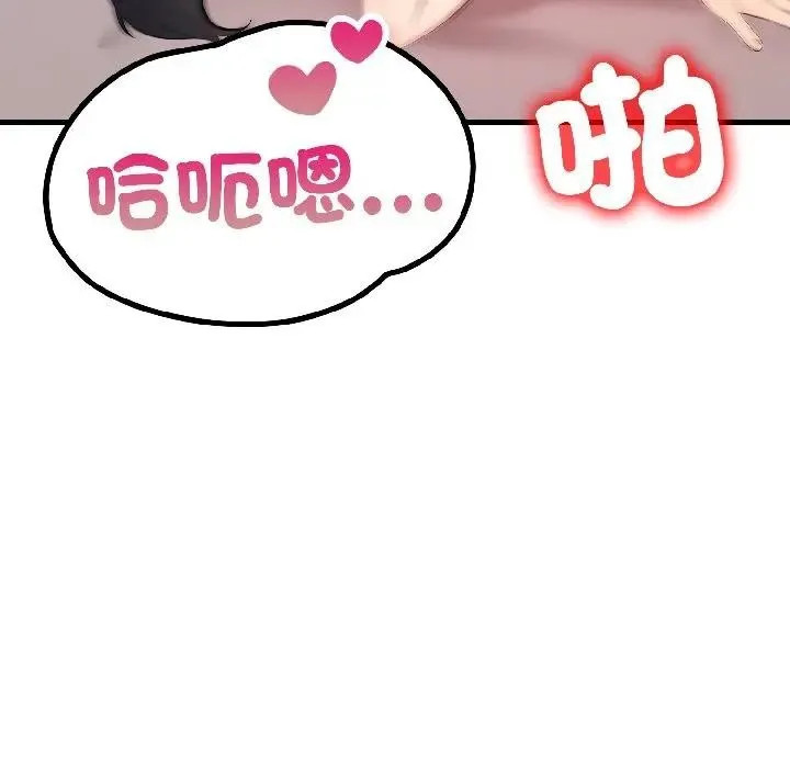 第16话 57