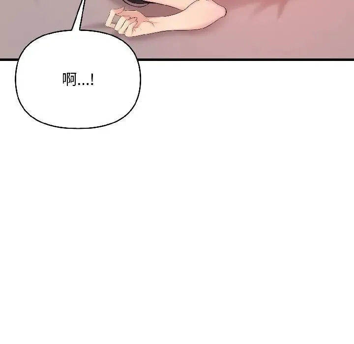 第16话 62