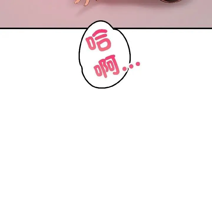 第16话 65