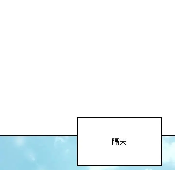 第16话 72