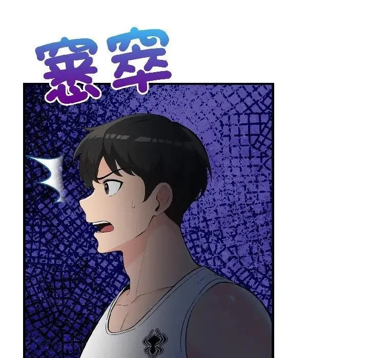 第16话 79