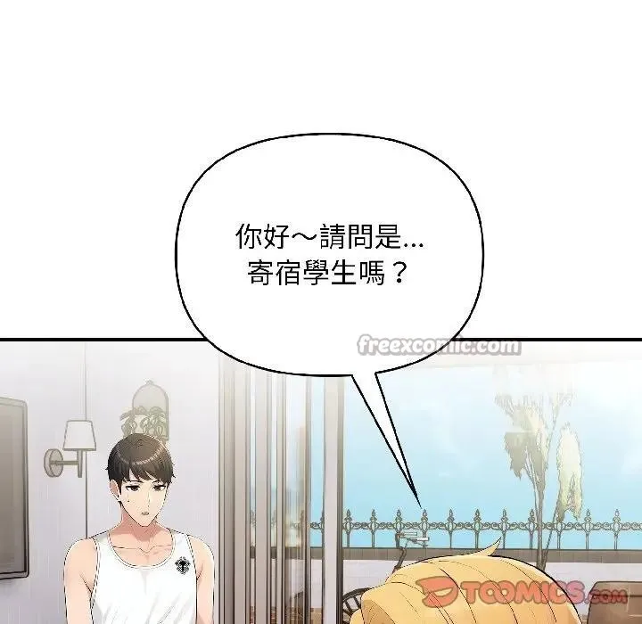 第16话 84