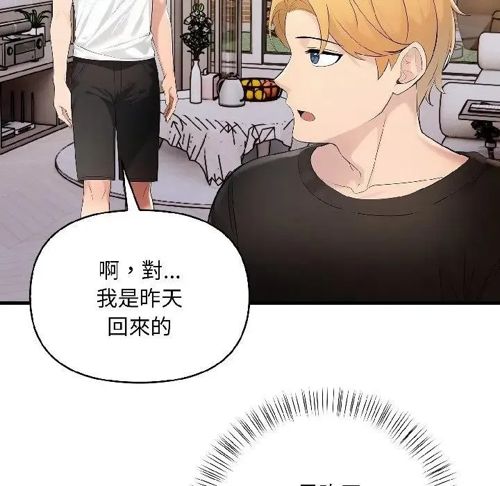 第16话 85