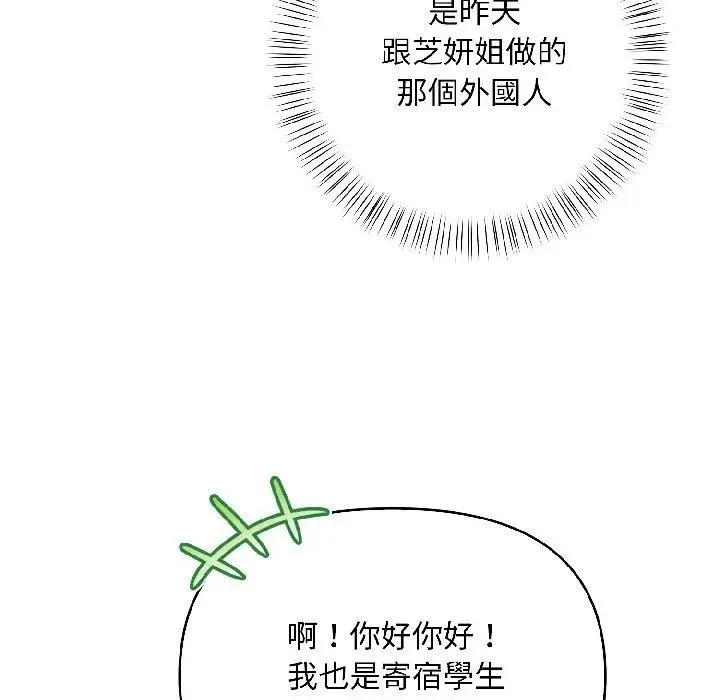 第16话 86