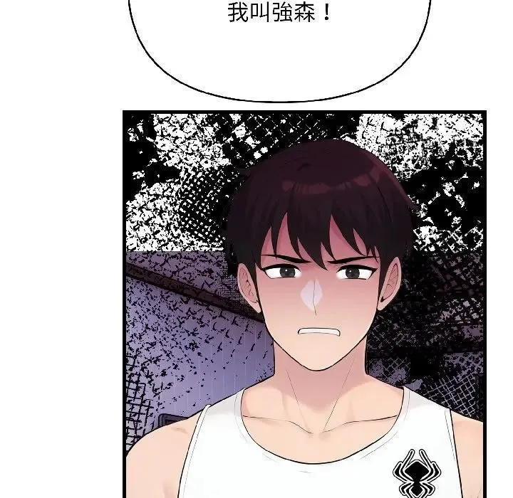 第16话 87