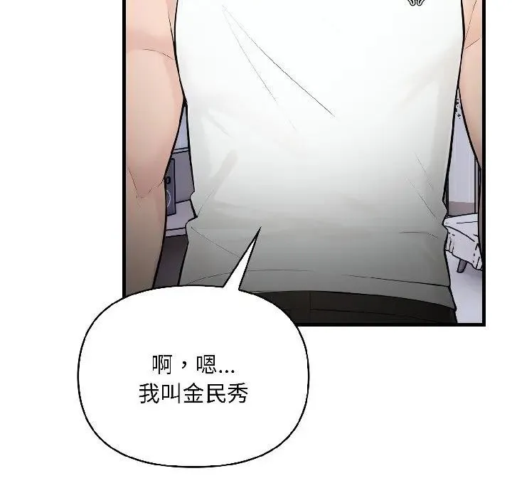 第16话 88