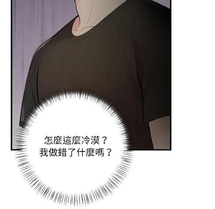 第16话 93