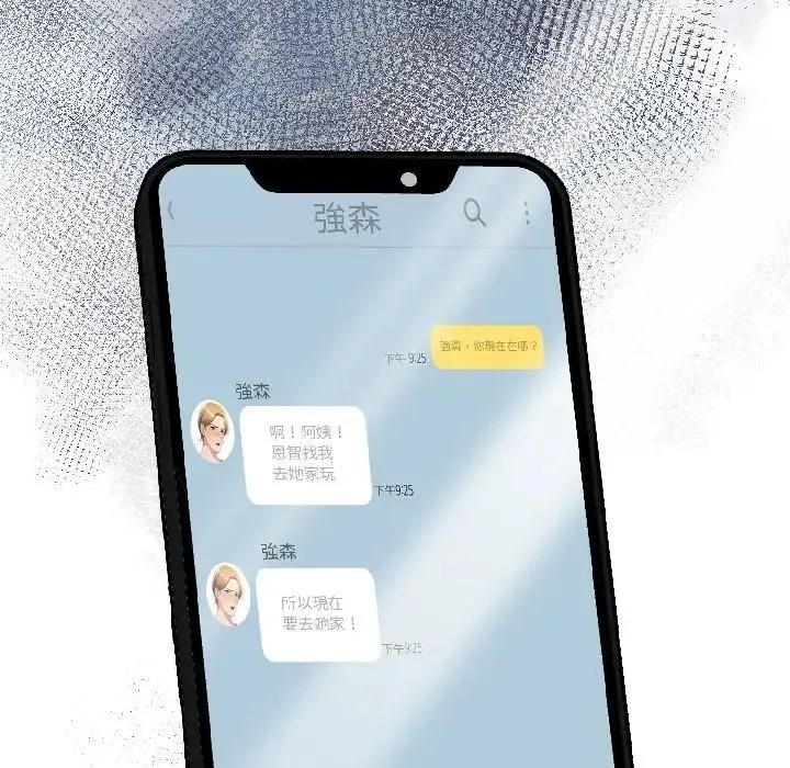 第16话 101