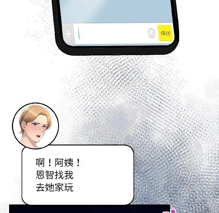 第16话 102