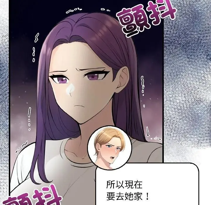 第16话 103