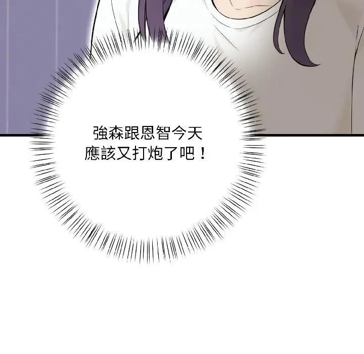 第16话 109