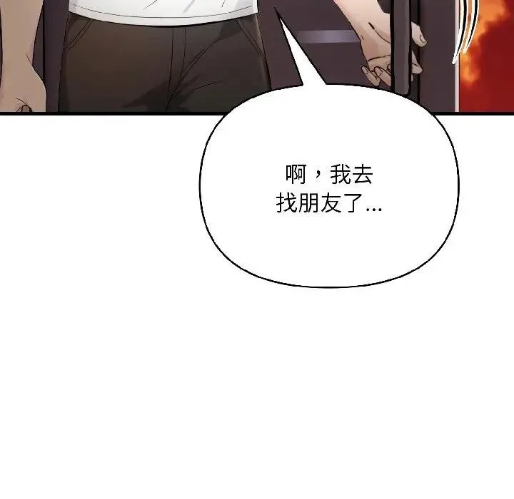 第16话 116