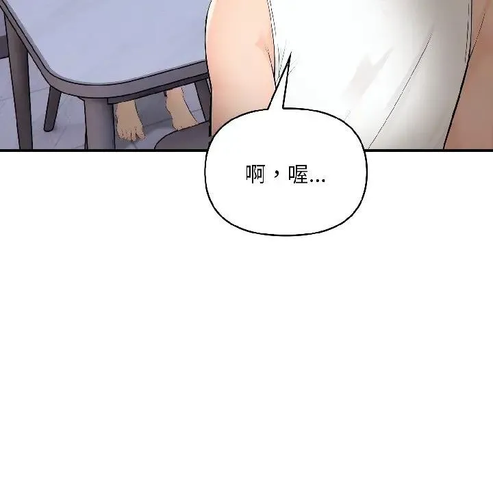第16话 119