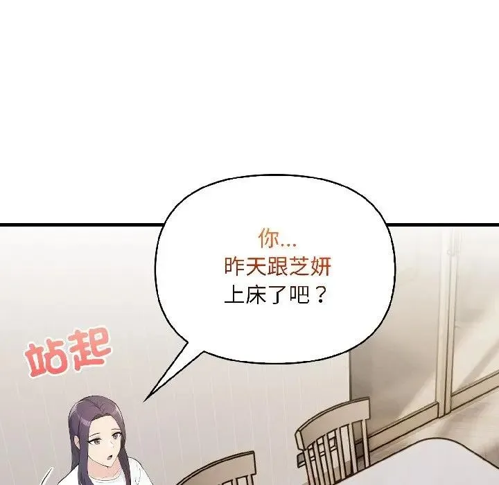 第16话 122
