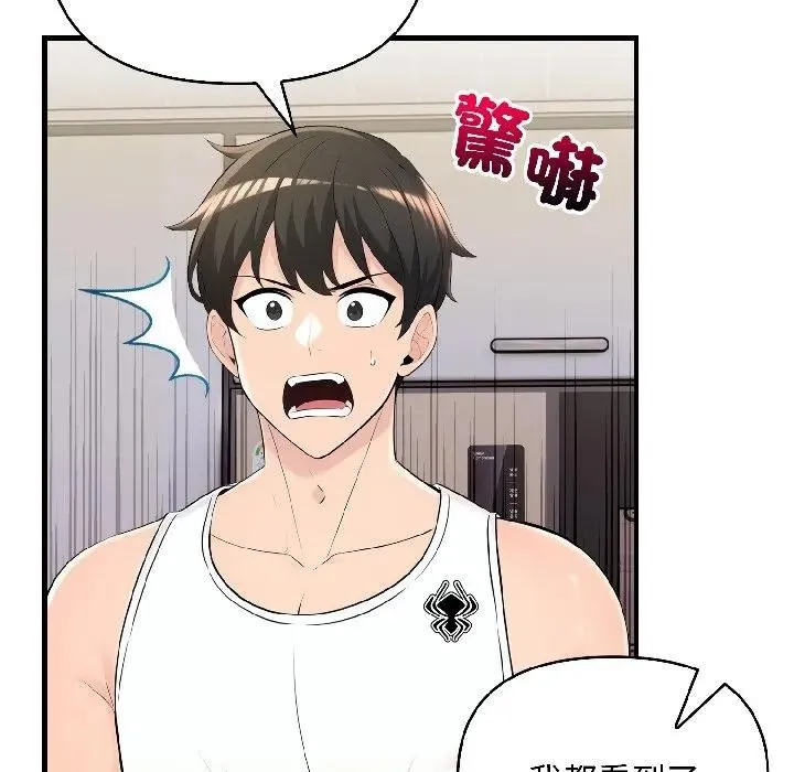第16话 125