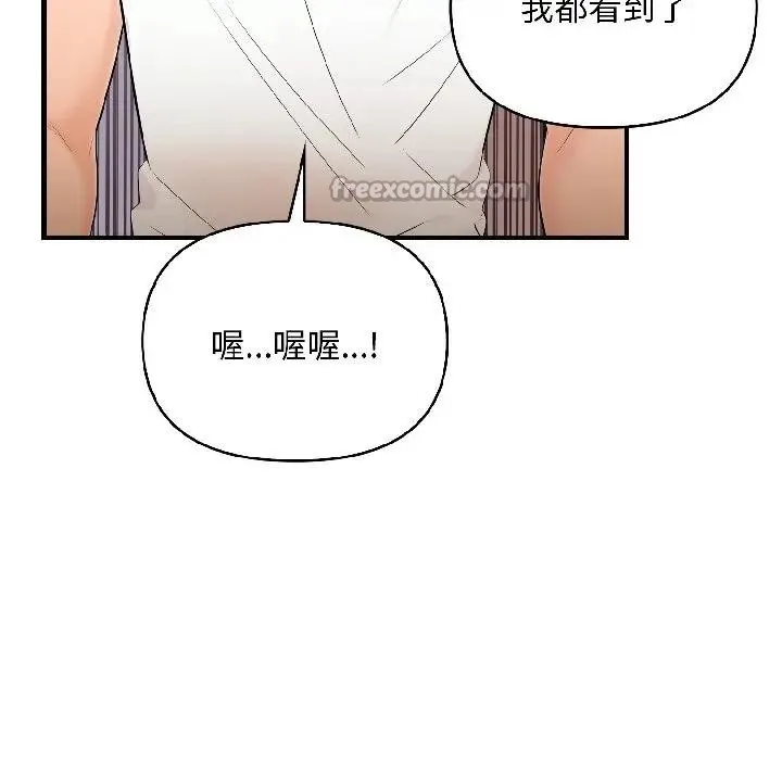 第16话 126