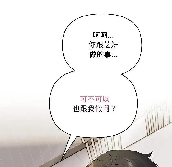 第16话 127