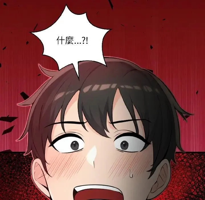 第16话 130