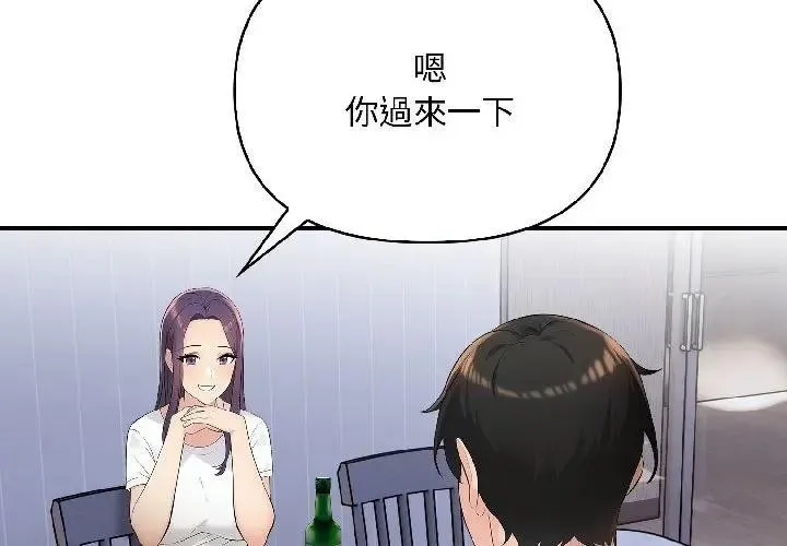 第17话 2