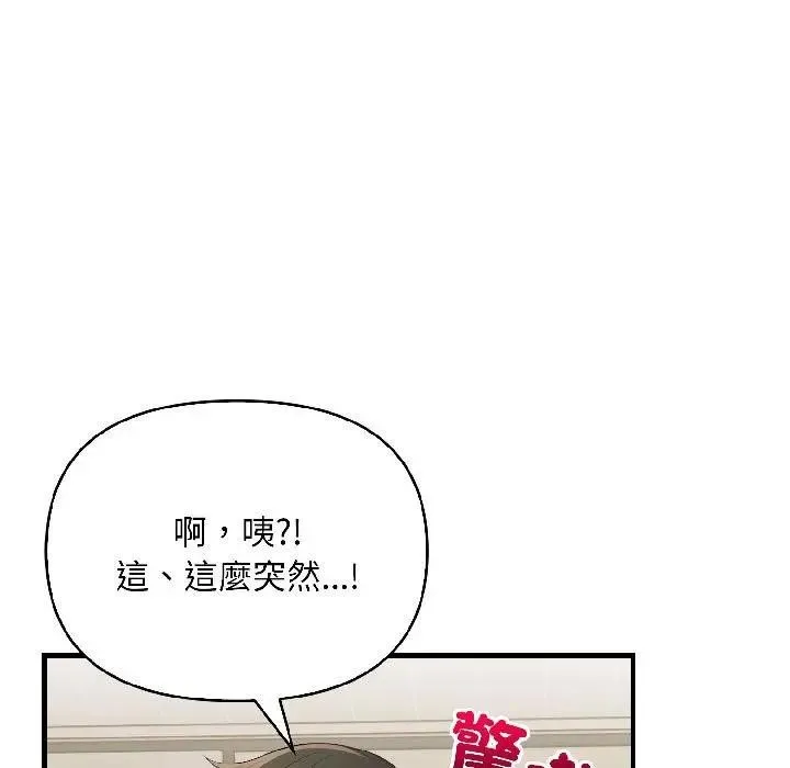 第17话 9