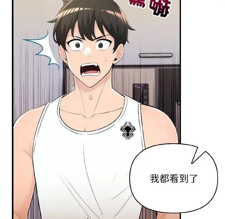 第17话 10