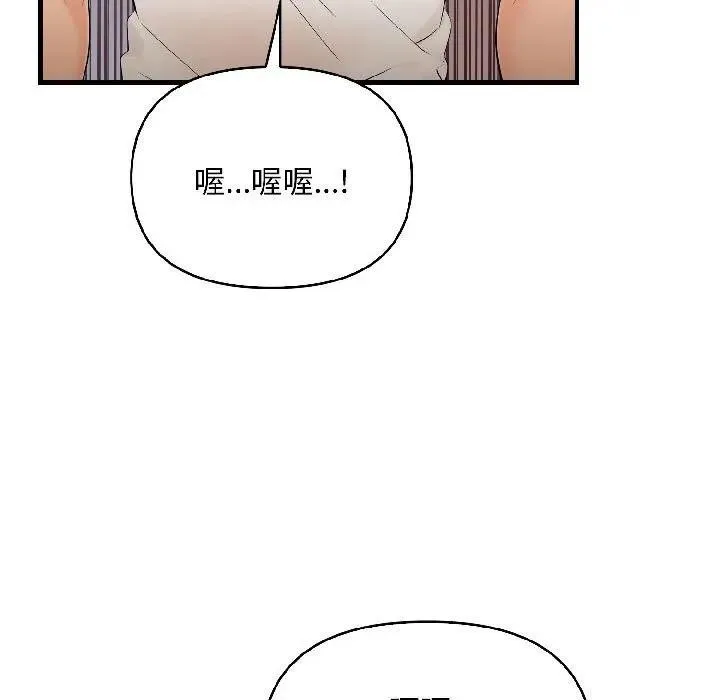 第17话 11