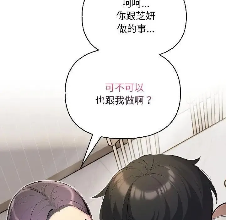第17话 12