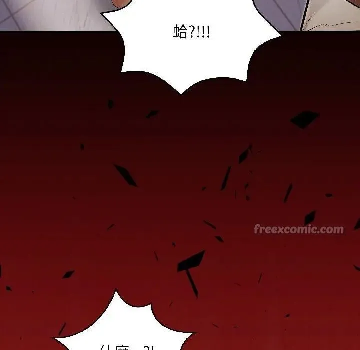 第17话 14