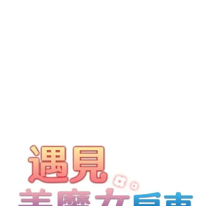第17话 18